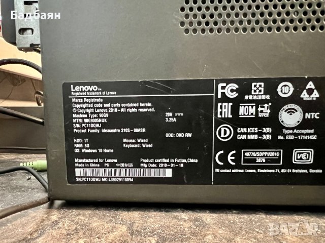 Lenovo / A9 2x3.70 / 8GB DDR4 / 1TB / Radeon R5 , снимка 4 - За дома - 41722284