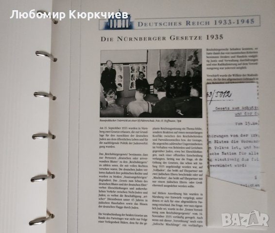 Трети райх пощенски марки., снимка 7 - Филателия - 42132182