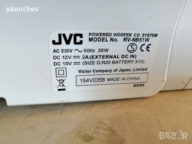 Буумбокс JVC RV-NV51W, снимка 13 - Аудиосистеми - 36154377