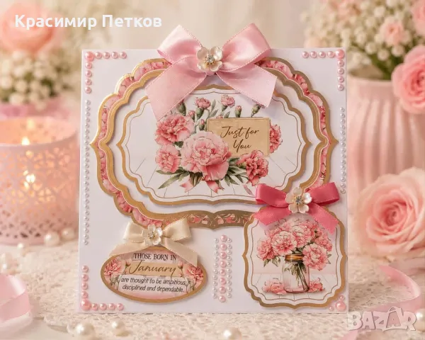 Ръчно изработени 3D картички, снимка 2 - Подаръци за рожден ден - 54395792