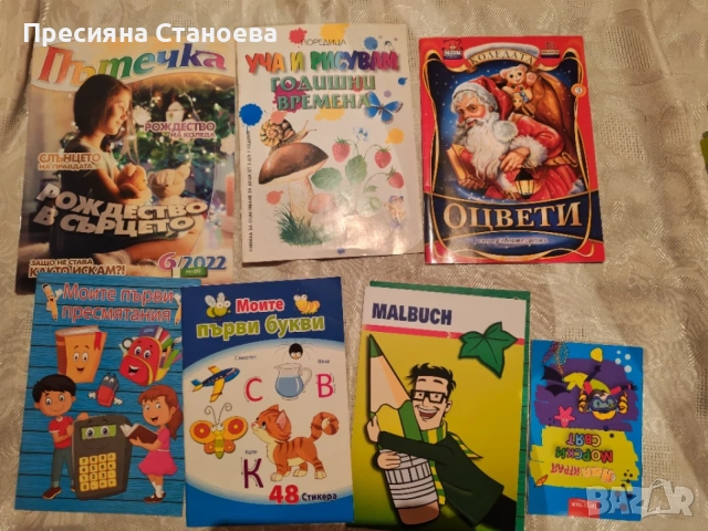 Детски книжки  за оцветяване , снимка 3 - Детски книжки - 56215864