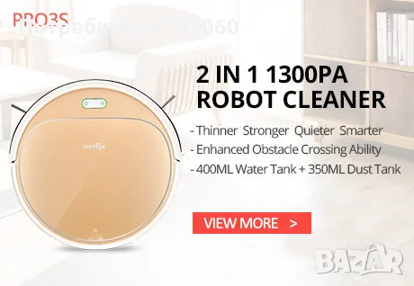 Робот прахосмукачка и подочистачка Robot 7 Generation, снимка 12 - Прахосмукачки - 56279530
