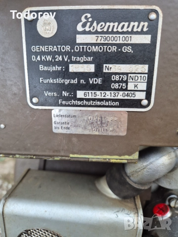 Немски агрегат 12/36V, снимка 8 - Генератори - 52187062