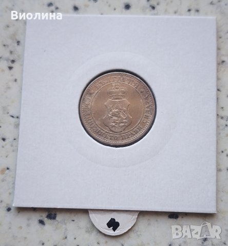 10 стотинки 1906, снимка 2 - Нумизматика и бонистика - 42167167