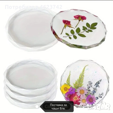 Нови силиконови молдчета за епоксидна смола и керамика, снимка 5 - Други - 52139150