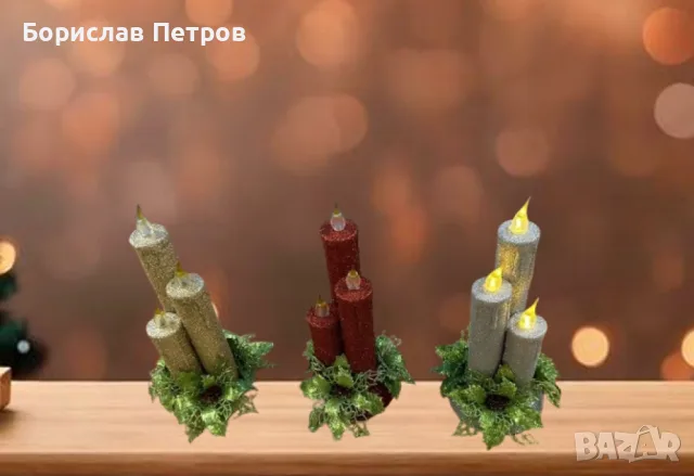 Коледна магия с три бляскави LED свещи, снимка 2 - Декорация за дома - 56231250