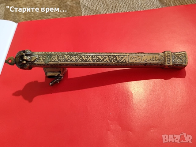 Антикварна Османска мастилница Тип DIVIT, снимка 7 - Колекции - 51464236