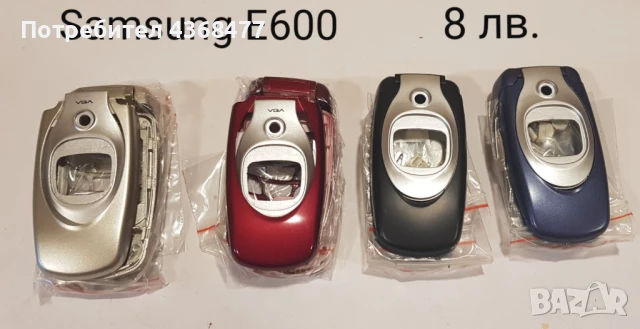 Панели за Samsung E700, E715, E300, E330, E600, X480, E720, E760  , снимка 9 - Резервни части за телефони - 50618436