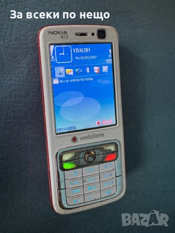 Нокия N73 , Nokia N73 , Made in Finland, снимка 15 - Nokia - 50546369