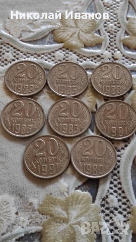 Руски монети, снимка 6 - Нумизматика и бонистика - 40227727