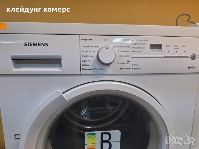 Сушилня SIEMENS 7кг. , снимка 4 - Сушилни - 52384206