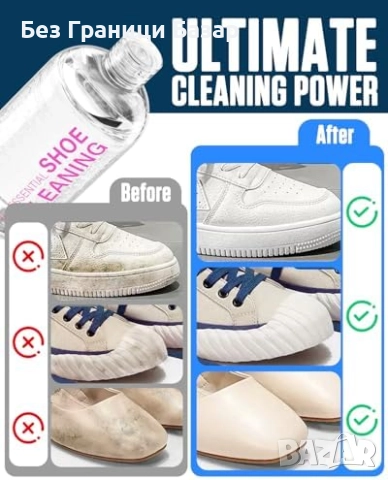 Нов Комплект за почистване Концентриран препарат за обувки с пяна, 3 четки и кърпа, снимка 2 - Други стоки за дома - 52507720