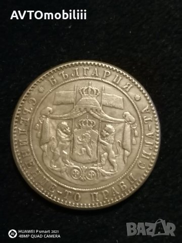 Хубаво копие на 5 лева 1885 г със сребърно покритие не магнитно , снимка 2 - Нумизматика и бонистика - 40501421