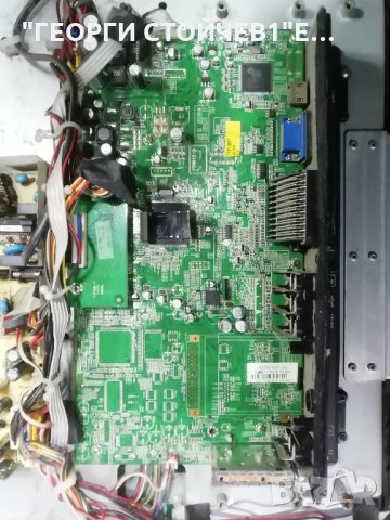 CROWN    TFT LCD 26761  С ДЕФЕКТЕН ДИСПЛЕЙ, снимка 4 - Части и Платки - 35882410