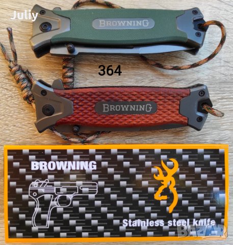 Сгъваем нож Browning Da73-1 / Browning 364  / Browning FA38, снимка 14 - Ножове - 16521146