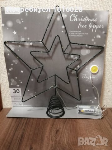 Голяма Коледна LED звезда за връх на елха., снимка 6 - Декорация за дома - 42693403