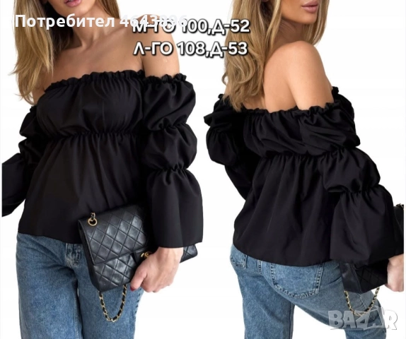 Микс кашони с козметика,дрехи и др , снимка 11 - Декоративна козметика - 52561044