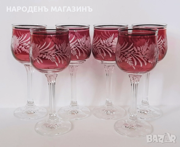 Немски сервиз чаши за ракия и аперитив - 6 броя цветно стъкло  