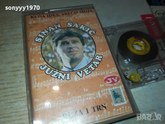 SINAN SAKIC-КАСЕТА 0706250337, снимка 8 - Аудио касети - 50579787
