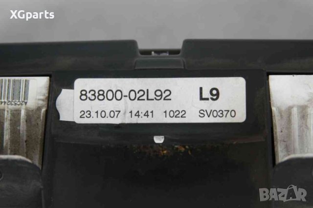 Километраж за Toyota Auris 1.6i 124к.с. (2006-2012), снимка 3 - Части - 41547616