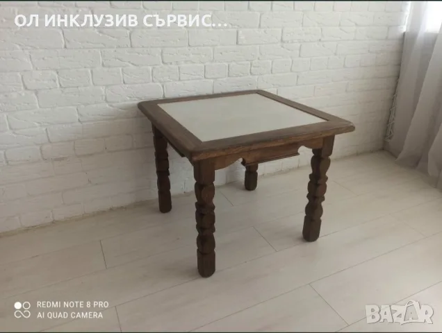 Помощна холна маса
