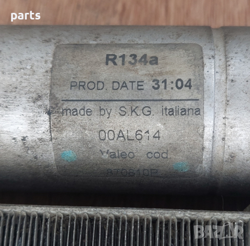 Радиатор Климатик Мерцедес CLS W219 - E W211 - 870810P - R134A - 00AL614 N, снимка 4 - Части - 44629140