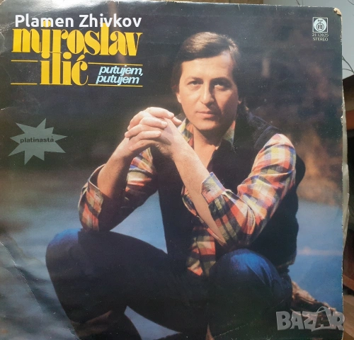 голяма винилова плоча на РТБ 