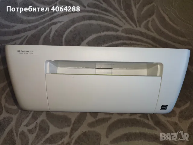 Принтер 3:1 HP Deskjet 2130