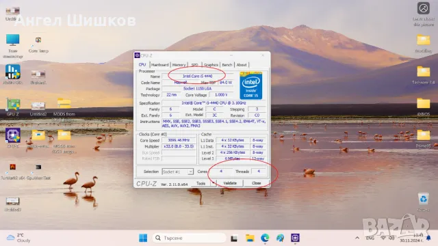 Intel Core i5-4440 3100MHz 3300MHz(turbo) SR14F L2=1MB L3=6MB 5 GT/s DMI 84W Socket 1150, снимка 3 - Процесори - 46376023