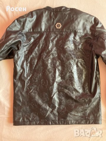 Кожено мъжко яке Philipp Plein, снимка 2 - Якета - 34783500