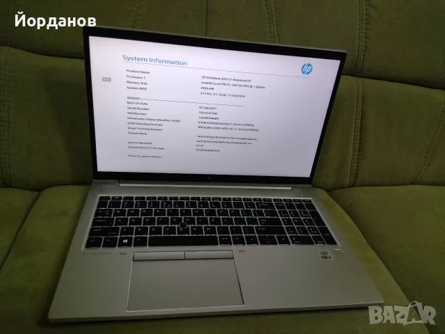 HP EliteBook 850 G7 15.6''Led / Core i5-10210U/4gb.ram., снимка 5 - Лаптопи за работа - 56010469
