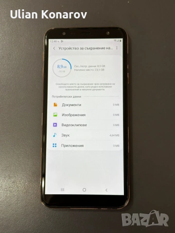 Samsung J4 plus, снимка 8 - Samsung - 53694035