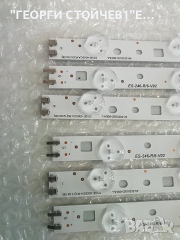 SS 2012SVS40 3228 LEFT  06 REV1.6 , снимка 3 - Части и Платки - 41498615