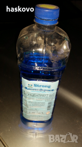 Zimen Antifriz - зимен антифриз, снимка 2 - Аксесоари и консумативи - 36145495