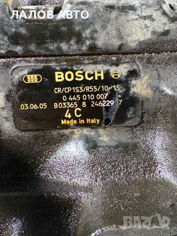 ГНП Горивонагнетателна Помпа Алфа 156 1.9 JTD (97-07г) GNP Pompa Alfa Romeo 156 1.9 JTD Bosch, снимка 4 - Части - 55735368