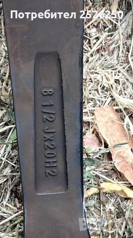 AEZ-Джанти 20 цола 5x114.3 ET:45 J8 1/2, снимка 5 - Гуми и джанти - 55872773