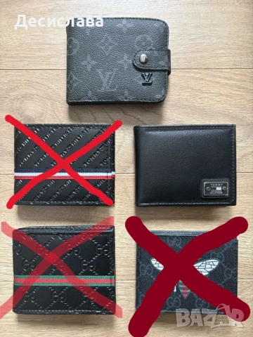 Протфейли Портмонета мъжки 