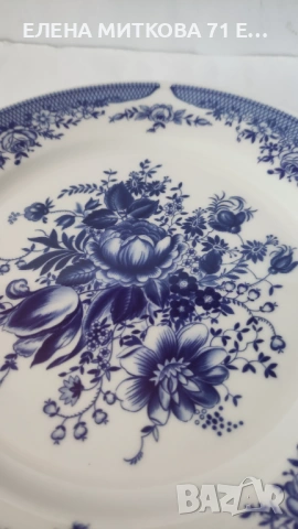 *Kahla* ГДР порцеланови чинии и купа, снимка 7 - Сервизи - 53728145