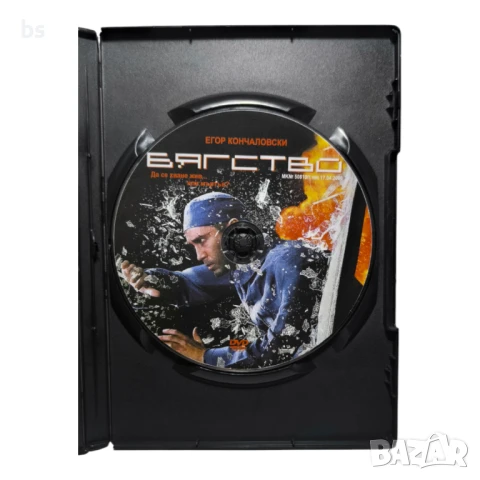 Бягство (Побег) DVD с Егор Кончаловски , снимка 4 - DVD филми - 44272620