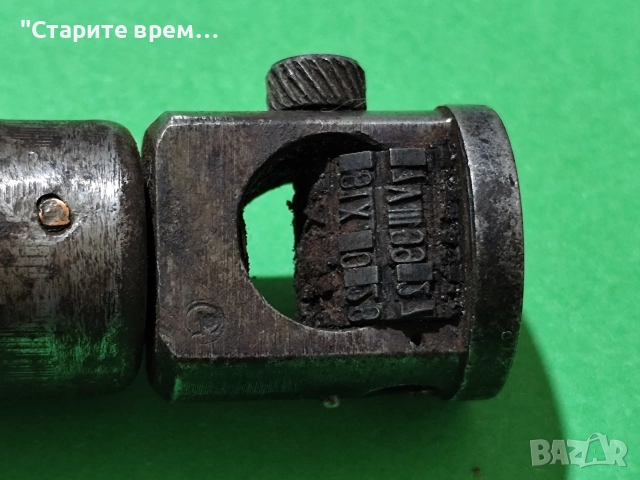 Печат – „Товарна Гара Пловдив“, снимка 7 - Колекции - 52814652