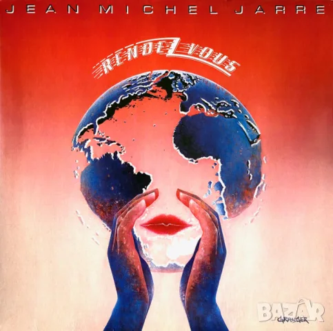 Грамофонни плочи Jean-Michel Jarre Х 15 евро