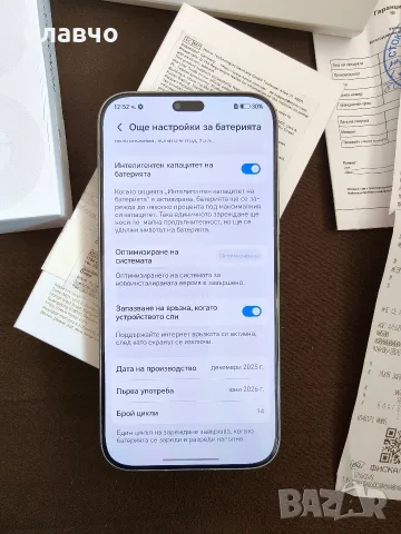 Honor 600 Lite 8/256 като нов с гаранция от Технополис , снимка 5 - Huawei - 56130210