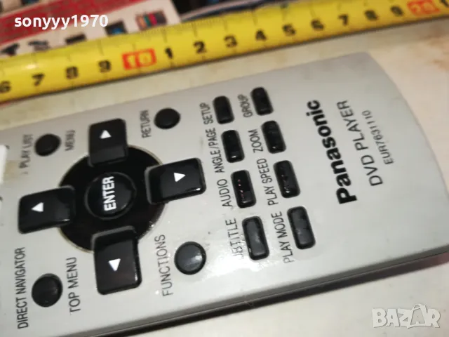 PANASONIC DVD REMOTE CONTROL-ВНОС SWISS 0502251641, снимка 10 - DVD филми - 48980449