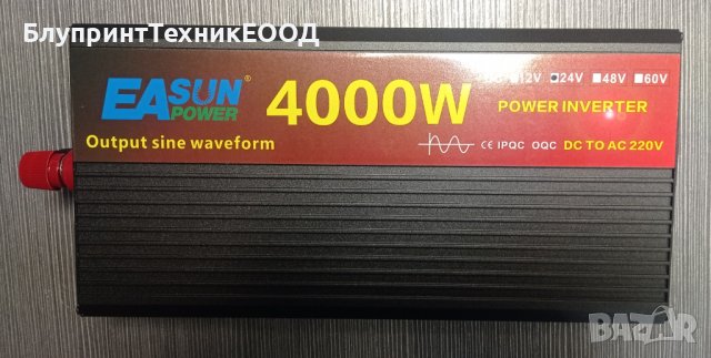 Инвертори POWLAND/EASUN 2000/4000W пълна синусоида 12 или 24V DC, снимка 1 - Друга електроника - 44211306