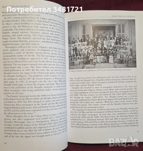Memphis In Black and White. The Making of America, снимка 3 - Енциклопедии, справочници - 55821289