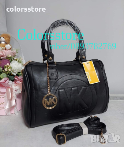 Луксозна чанта Michael Kors кодSG509