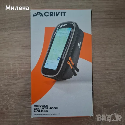 Калъф за мобилен телефон за велосипед