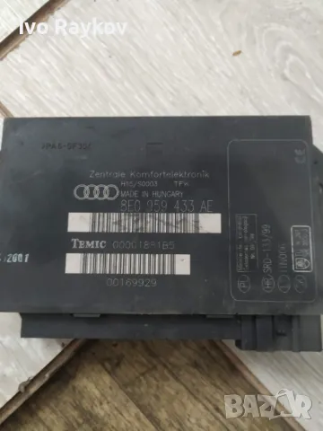 Комфорт модул AUDI A4 8E0 959 433 AE , 8E0959433AE 