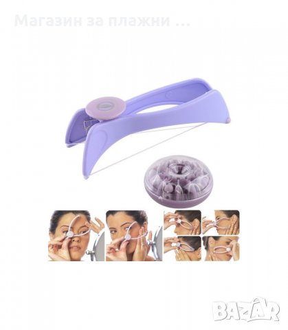 УРЕД ЗА ДОМАШНА ЕПИЛАЦИЯ НА ЛИЦЕ С КОНЕЦ - код Face Plucking Clip, снимка 3 - Епилатори - 34283920