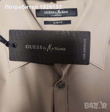 Мъжки ризи " Guess dy Marciano", снимка 7 - Ризи - 39272655